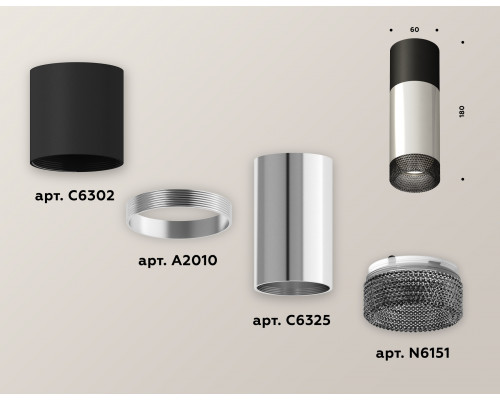 Дополнительное фото Светильник потолочный Ambrella Light Techno Spot XS6325061 (C6302, A2010, C6325, N6151): Купить в Интернет магазин освещения GCSVET.RU