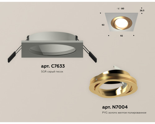 Дополнительное фото Светильник встраиваемый Ambrella Light Techno Spot XC7633083 (C7633, N7004): Купить в Интернет магазин освещения GCSVET.RU