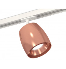 Светильник трековый (комплект) Ambrella Light Track System XT1144001 (A2536, C1144, N7035)