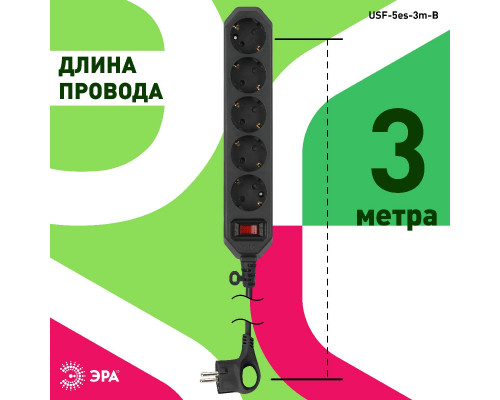 Дополнительное фото Сетевой фильтр Эра USF-5es-3m-B Б0019034: Купить в Интернет магазин освещения GCSVET.RU