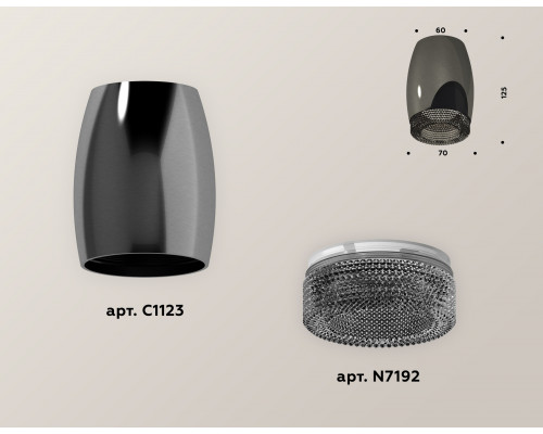 Дополнительное фото Светильник накладной Ambrella Light Techno XS1123011 (C1123, N7192): Купить в Интернет магазин освещения GCSVET.RU