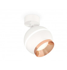 Светильник спот Ambrella Light Techno Spot XM1101005 (A2202, C1101, N7035)