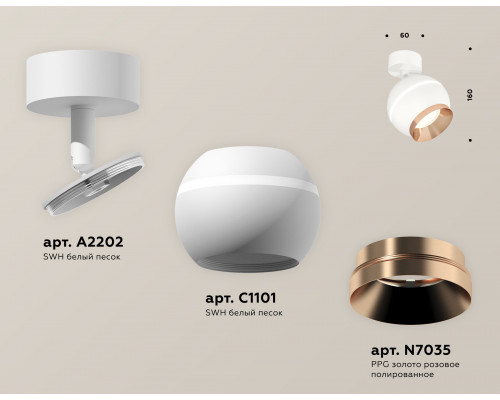 Дополнительное фото Светильник спот Ambrella Light Techno Spot XM1101005 (A2202, C1101, N7035): Купить в Интернет магазин освещения GCSVET.RU