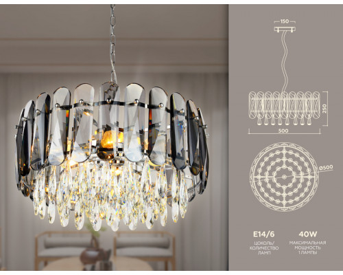 Дополнительное фото Люстра подвесная Ambrella Light Traditional TR5069: Купить в Интернет магазин освещения GCSVET.RU