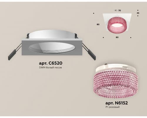 Дополнительное фото Светильник встраиваемый Ambrella Light Techno Spot XC6520042 (C6520, N6152): Купить в Интернет магазин освещения GCSVET.RU