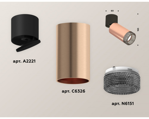 Дополнительное фото Светильник спот Ambrella Light Techno Spot XM6326041 (A2221, C6326, N6151): Купить в Интернет магазин освещения GCSVET.RU