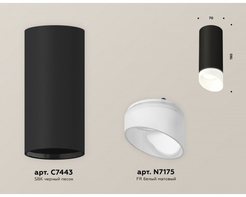 Дополнительное фото Светильник потолочный Ambrella Light Techno Spot XS7443017 (C7443, N7175): Купить в Интернет магазин освещения GCSVET.RU