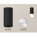 Дополнительное фото Светильник потолочный Ambrella Light Techno Spot XS7443017 (C7443, N7175): Купить в Интернет магазин освещения GCSVET.RU