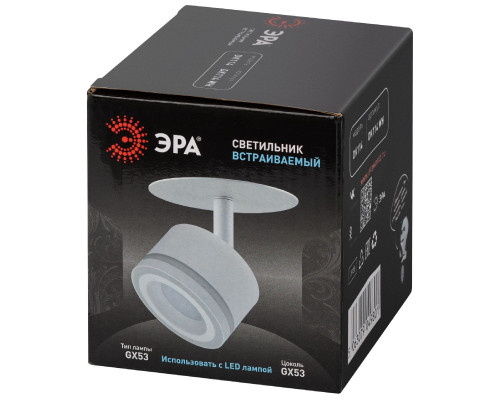 Дополнительное фото Светильник спот (встраиваемый) Эра DK114 WH Б0059789: Купить в Интернет магазин освещения GCSVET.RU