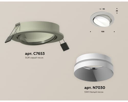 Дополнительное фото Светильник встраиваемый Ambrella Light Techno Spot XC7653020 (C7653, N7030): Купить в Интернет магазин освещения GCSVET.RU