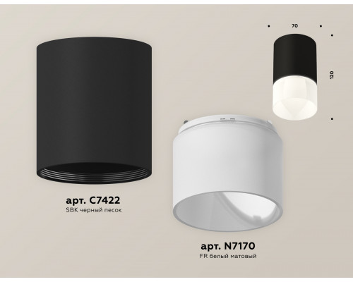 Дополнительное фото Светильник потолочный Ambrella Light Techno Spot XS7422025 (C7422, N7170): Купить в Интернет магазин освещения GCSVET.RU