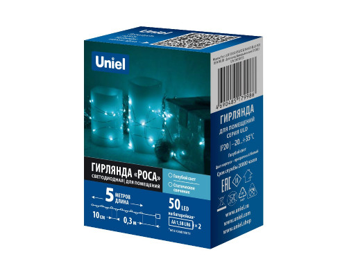 Дополнительное фото Гирлянда Uniel ULD-S0500-050/SCB/2AA ICE BLUE IP20 DEW UL-00010899: Купить в Интернет магазин освещения GCSVET.RU