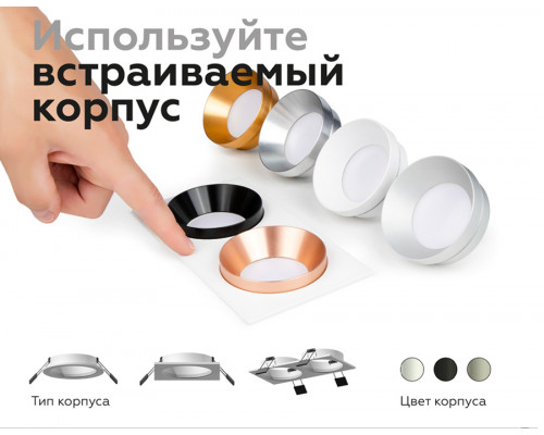Дополнительное фото Основание светильника Ambrella Light DIY Spot C7632: Купить в Интернет магазин освещения GCSVET.RU