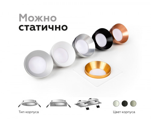 Дополнительное фото Основание светильника Ambrella Light DIY Spot C7632: Купить в Интернет магазин освещения GCSVET.RU