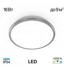 Светильник потолочный LED Citilux Луна CL702161N