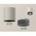 Дополнительное фото Светильник потолочный Ambrella Light Techno Spot XS7423002 (C7423, N7192): Купить в Интернет магазин освещения GCSVET.RU