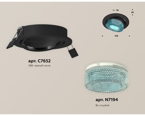 Дополнительное фото Светильник встраиваемый Ambrella Light Techno Spot XC7652063 (C7652, N7194): Купить в Интернет магазин освещения GCSVET.RU
