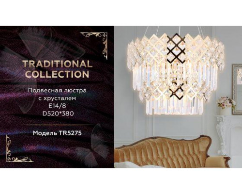 Дополнительное фото Люстра подвесная Ambrella Light Traditional TR5275: Купить в Интернет магазин освещения GCSVET.RU