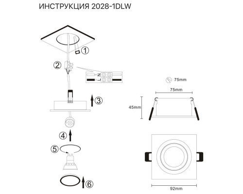 Дополнительное фото Светильник встраиваемый Simple Story 2028-1DLW: Купить в Интернет магазин освещения GCSVET.RU