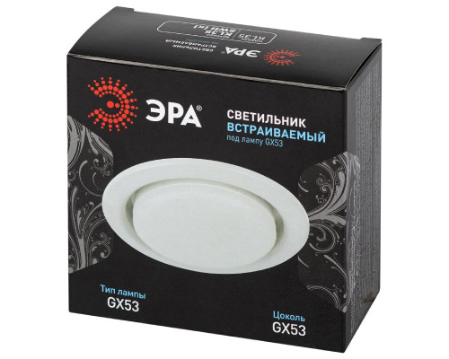 Дополнительное фото Светильник встраиваемый Эра KL35 SWH (k) Б0061187: Купить в Интернет магазин освещения GCSVET.RU