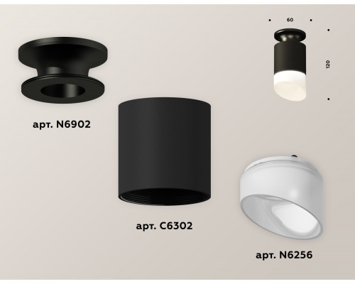 Дополнительное фото Светильник накладной Ambrella Light Techno XS6302112 (N6902, C6302, N6256): Купить в Интернет магазин освещения GCSVET.RU