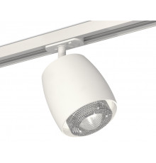 Светильник трековый (комплект) Ambrella Light Track System XT1141010 (A2536, C1141, N7191)