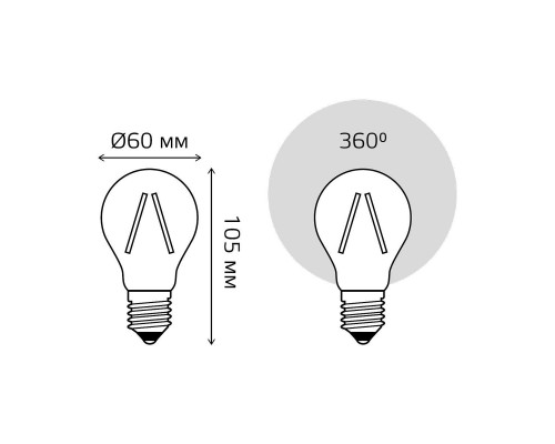 Дополнительное фото Филаментная лампа светодиодная Gauss E27 20W 4100K груша прозрачная 102902220: Купить в Интернет магазин освещения GCSVET.RU