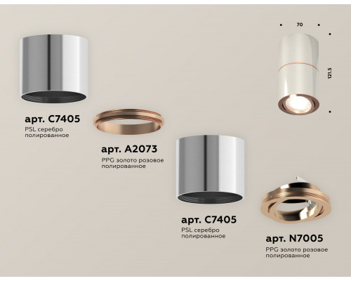 Дополнительное фото Светильник потолочный Ambrella Light Techno Spot XS7405080 (C7405, A2072, C7405, N7195): Купить в Интернет магазин освещения GCSVET.RU