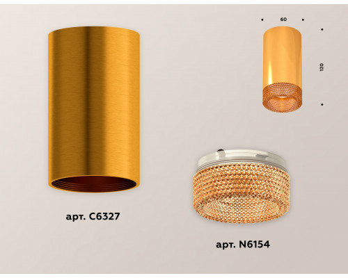 Дополнительное фото Светильник потолочный Ambrella Light Techno Spot XS6327010 (C6327, N6154): Купить в Интернет магазин освещения GCSVET.RU