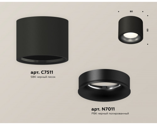 Дополнительное фото Светильник потолочный Ambrella Light Techno Spot XS7511021 (C7511, N7011): Купить в Интернет магазин освещения GCSVET.RU