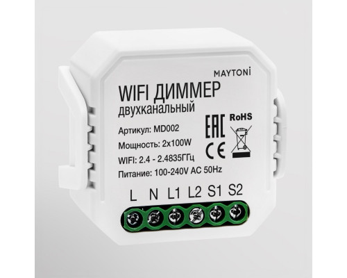 Дополнительное фото Wi-Fi модуль Maytoni MD002: Купить в Интернет магазин освещения GCSVET.RU