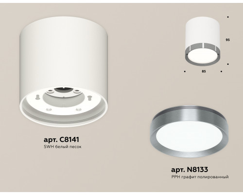 Дополнительное фото Светильник потолочный Ambrella Light Techno Spot XS8141006 (C8141, N8133): Купить в Интернет магазин освещения GCSVET.RU