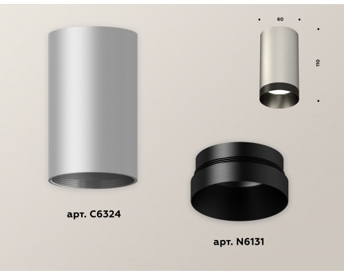 Дополнительное фото Светильник потолочный Ambrella Light Techno Spot XS6324011 (C6324, N6131): Купить в Интернет магазин освещения GCSVET.RU