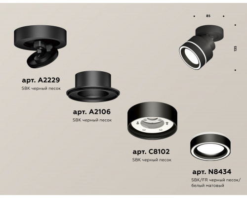 Дополнительное фото Светильник спот Ambrella Light Techno Spot XM8102023 (A2229, A2106, C8102, N8434): Купить в Интернет магазин освещения GCSVET.RU