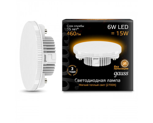Дополнительное фото Светодиодная лампочка Gauss MR16 LED 101505207: Купить в Интернет магазин освещения GCSVET.RU