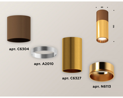 Дополнительное фото Светильник накладной Ambrella Light Techno XS6327060 (C6304, C6327, A2010, N6113): Купить в Интернет магазин освещения GCSVET.RU