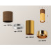Дополнительное фото Светильник накладной Ambrella Light Techno XS6327060 (C6304, C6327, A2010, N6113): Купить в Интернет магазин освещения GCSVET.RU