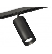 Светильник трековый (комплект) Ambrella Light Track System XT7402100 (A2537, C7422, A2011, C7402, N7031)