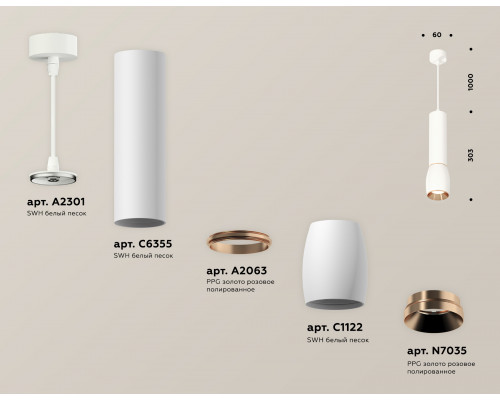 Дополнительное фото Светильник подвесной Ambrella Light Techno Spot XP1122040 (A2301, C6355, A2063, C1122, N7035): Купить в Интернет магазин освещения GCSVET.RU