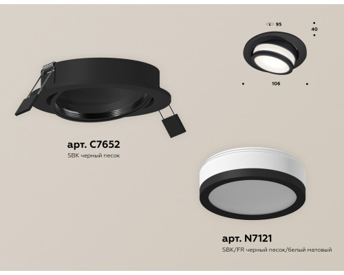 Дополнительное фото Светильник встраиваемый Ambrella Light Techno Spot XC7652081 (C7652, N7121): Купить в Интернет магазин освещения GCSVET.RU
