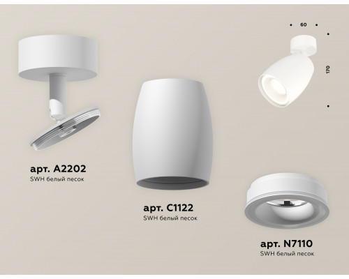 Дополнительное фото Светильник спот Ambrella Light Techno Spot XM1122003 (A2202, C1122, N7110): Купить в Интернет магазин освещения GCSVET.RU