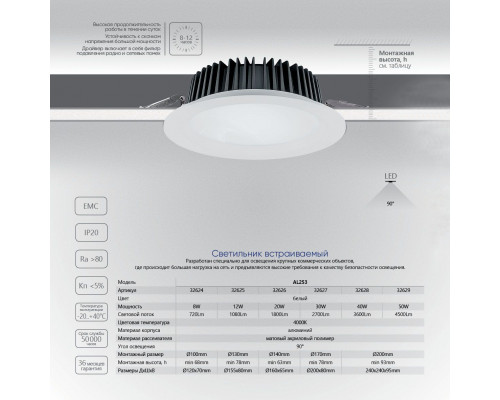 Дополнительное фото Светильник встраиваемый LED Feron AL253 32627: Купить в Интернет магазин освещения GCSVET.RU