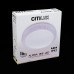 Дополнительное фото Светильник потолочный LED Citilux Альпина CL71818: Купить в Интернет магазин освещения GCSVET.RU