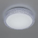 Дополнительное фото Светильник потолочный LED Citilux Альпина CL71818: Купить в Интернет магазин освещения GCSVET.RU