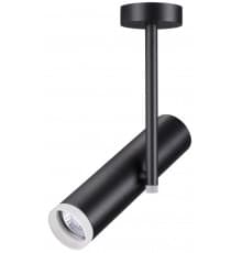 Светильник спот Novotech Batra 370573