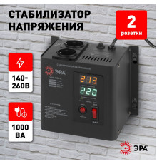 Стабилизатор напряжения настенный Эра СННТ-1000-Ц Б0020166
