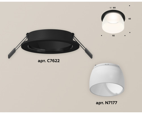Дополнительное фото Светильник встраиваемый Ambrella Light Techno XC7622047 (C7622, N7177): Купить в Интернет магазин освещения GCSVET.RU