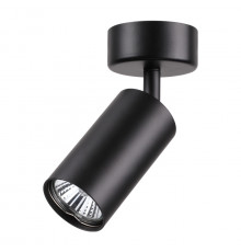 Светильник спот Novotech Pipe 370417