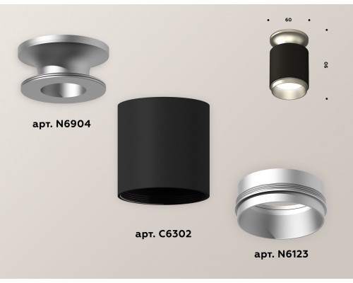Дополнительное фото Светильник накладной Ambrella Light Techno XS6302141 (N6904, C6302, N6123): Купить в Интернет магазин освещения GCSVET.RU