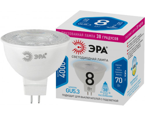 Основное фото Светодиодная лампочка Эра LED Lense MR16-8W-840-GU5.3 Б0054939: Купить в Интернет магазин освещения GCSVET.RU
